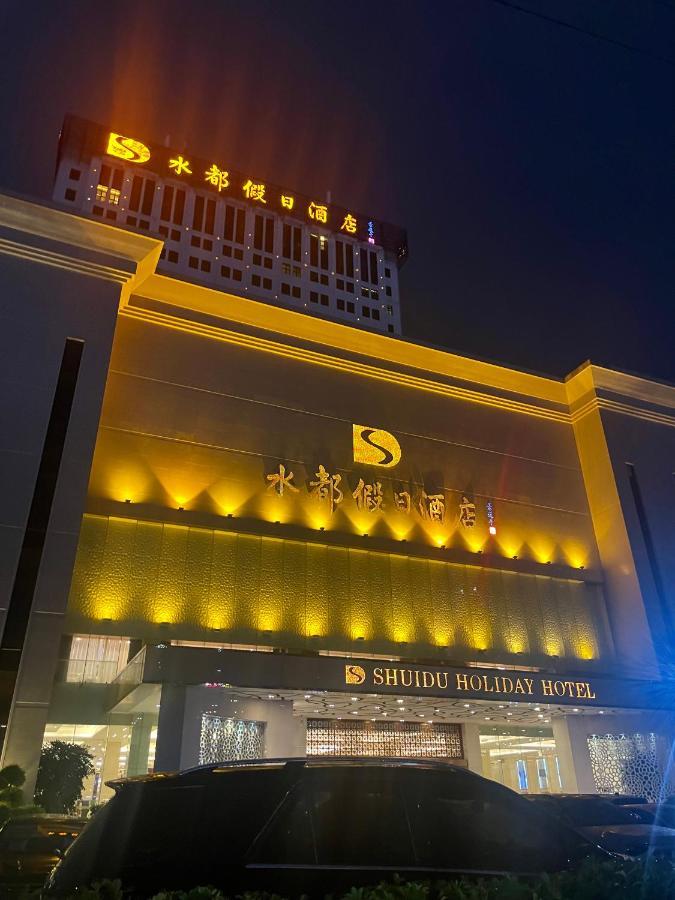 Shenzhen Shuidu Holiday Hotel, North Railway Station Exterior photo