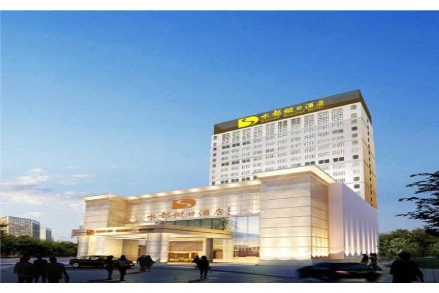 Shenzhen Shuidu Holiday Hotel, North Railway Station Exterior photo