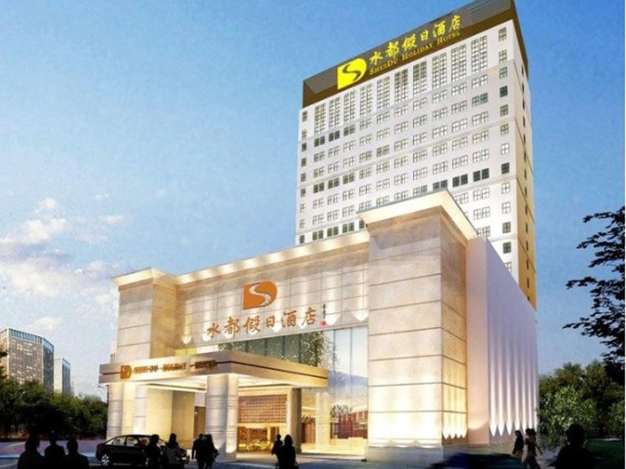 Shenzhen Shuidu Holiday Hotel, North Railway Station Exterior photo